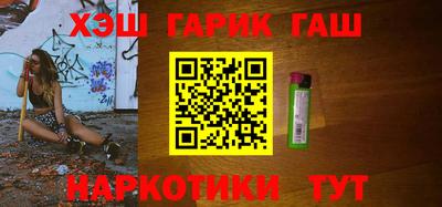 кокаин Балахна