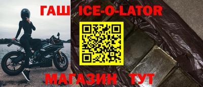 кокаин Балахна