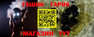 Альфа ПВП Балашиха