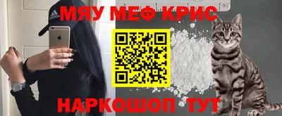герыч Гусиноозёрск