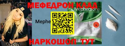 герыч Гусиноозёрск