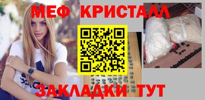 Альфа ПВП Балашиха