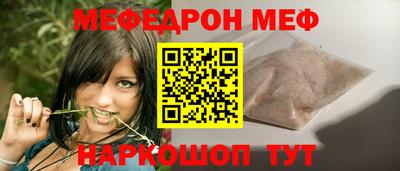 спиды Гусь-Хрустальный