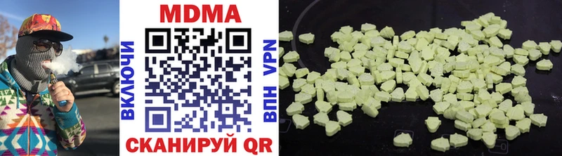 MDMA crystal  магазин    Куйбышев 