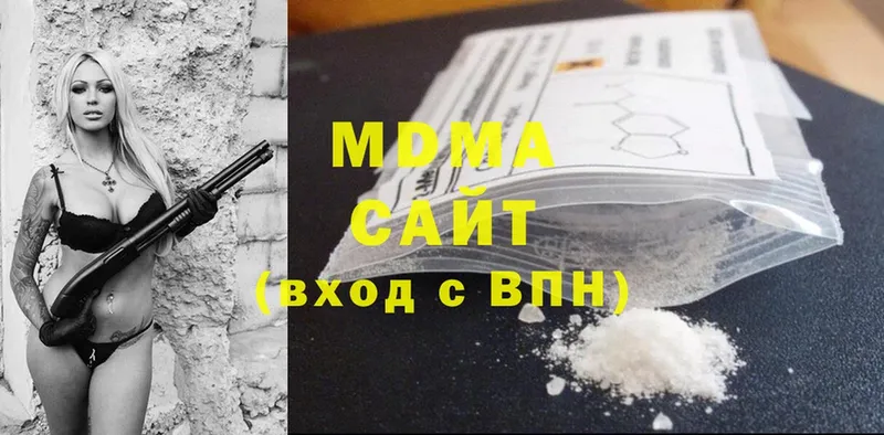 МДМА crystal  как найти наркотики  Куйбышев 