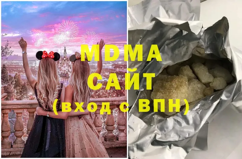 MDMA молли Куйбышев