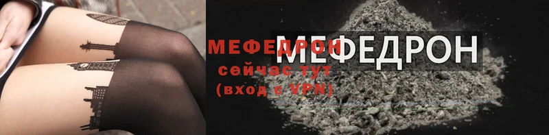 mega ТОР  Куйбышев  МЯУ-МЯУ 4 MMC 