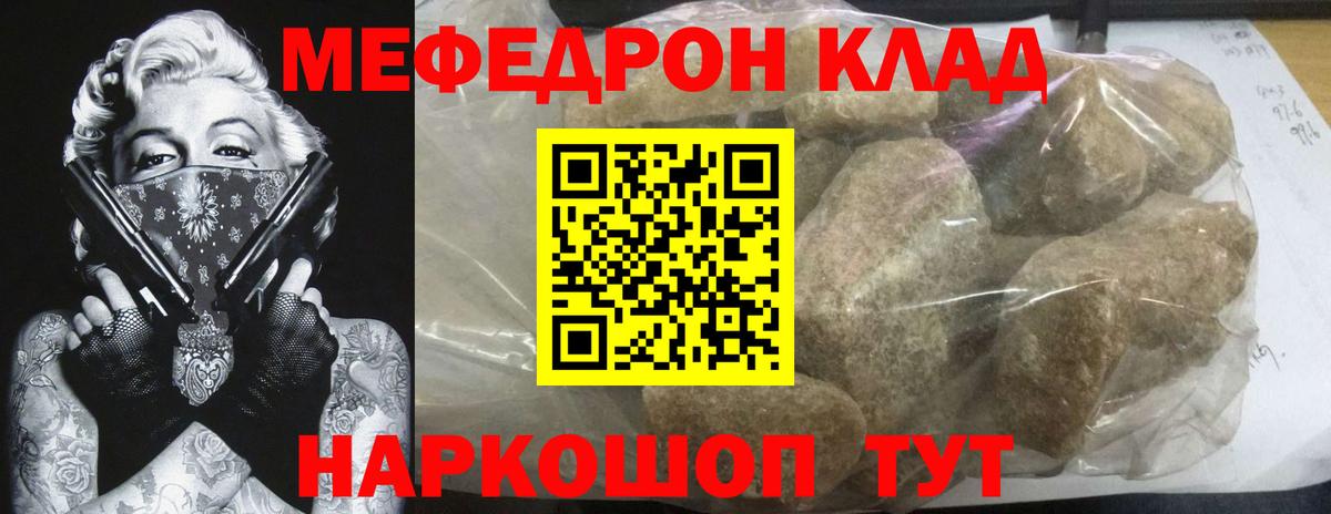 МЕФ  Куйбышев  МЕФ мяу мяу 