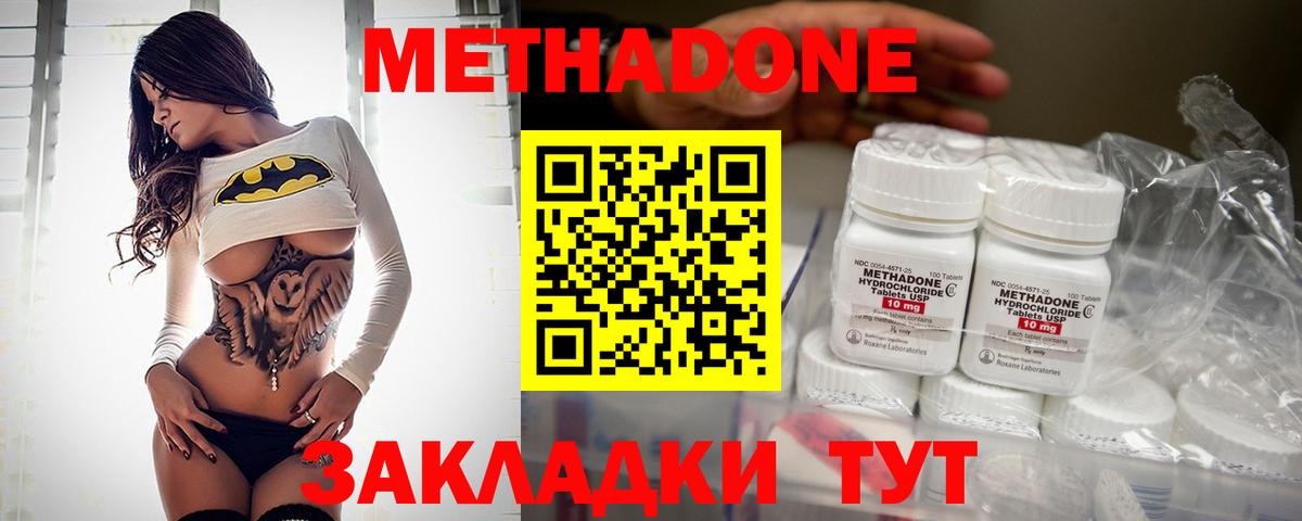 Канабис  Вход с VPN  Экстази  СОЛЬ CK  Меф  Мефедрон  Куйбышев  Гашик  Конопля 
