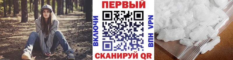 закладка Куйбышев МЕТАМФЕТАМИН витя