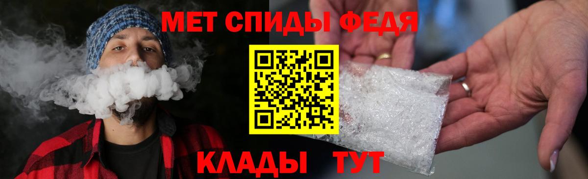 Метамфетамин витя Куйбышев