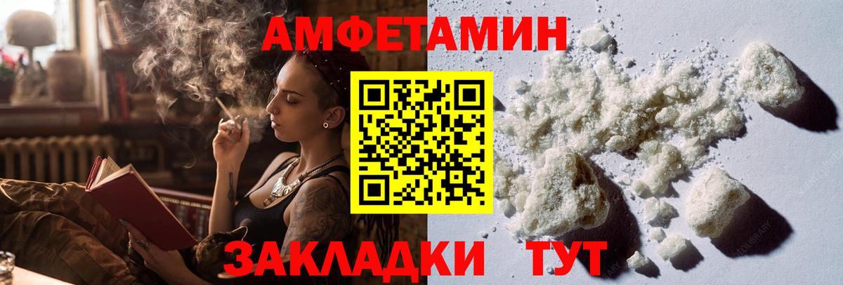 Метамфетамин  МЕТАМФЕТАМИН Декстрометамфетамин 99.9%  Куйбышев  МЕТАМФЕТАМИН Декстрометамфетамин 99.9% 