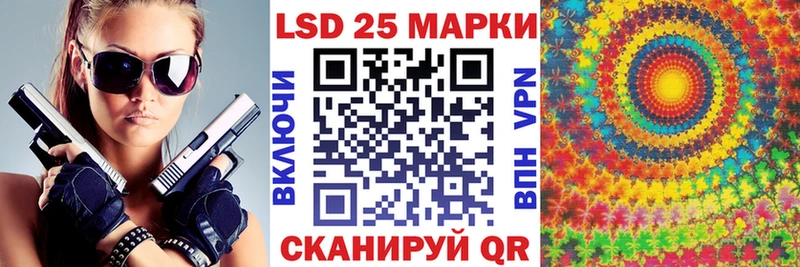 гидра онион  хочу наркоту  Куйбышев  Марки 25I-NBOMe 1500мкг 