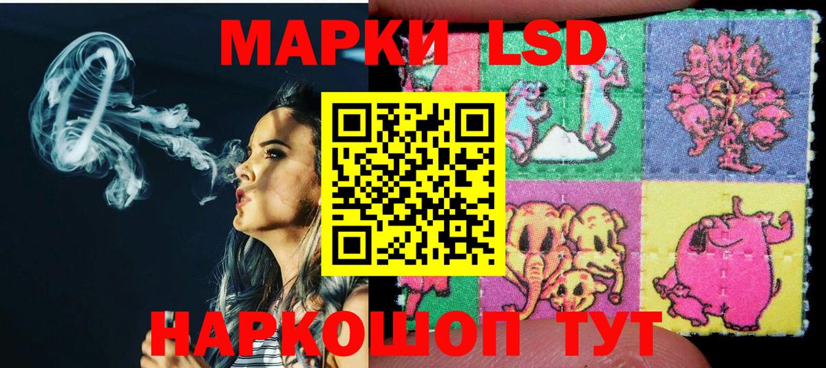 Куйбышев  наркошоп  Вход с VPN  Наркотические марки 1,5мг 