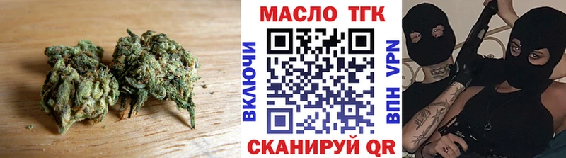 купить  цена  Куйбышев  Дистиллят ТГК гашишное масло 