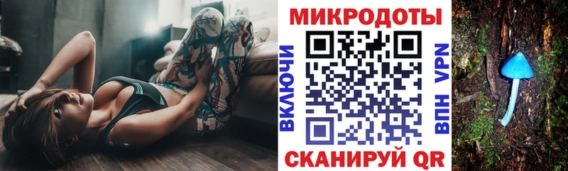Псилоцибиновые грибы MAGIC MUSHROOMS  Куйбышев 