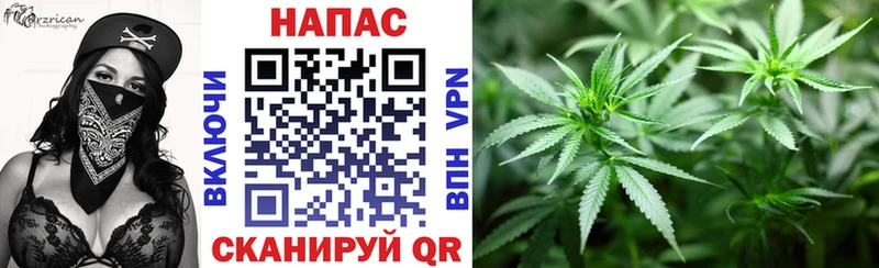 МАРИХУАНА SATIVA & INDICA  hydra tor  Куйбышев 
