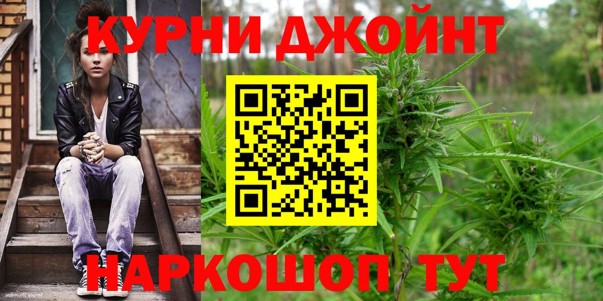 Каннабис Bruce Banner Куйбышев